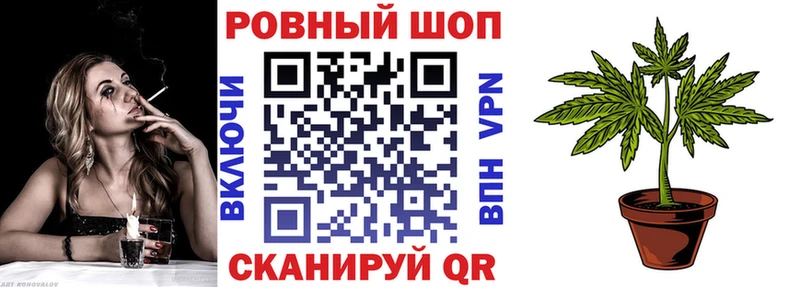 Наркошоп купить Амфетамин Меф Канабис А ПВП Нариманов