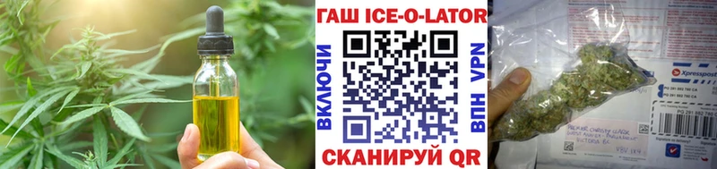 Купить где  Нариманов  Cannafood марихуана 
