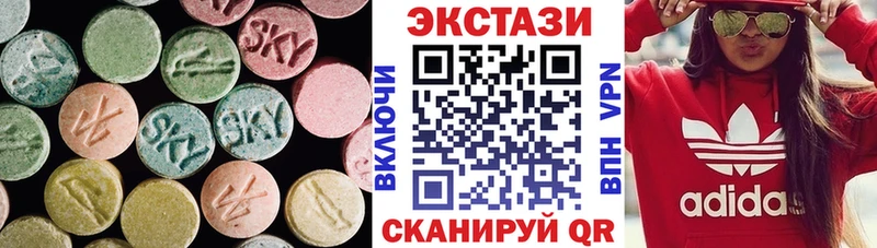 Купить закладки Нариманов Ecstasy TESLA