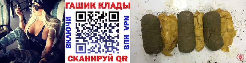 Гашиш Изолятор  Купить закладки  Нариманов 