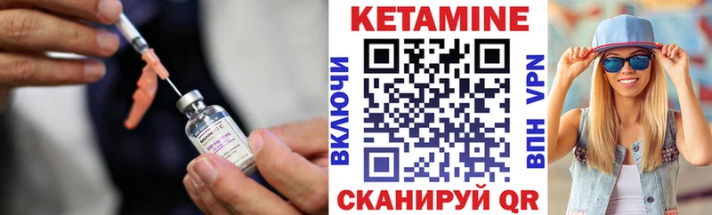 КЕТАМИН ketamine  Купить  Нариманов 