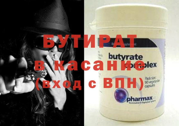 герыч Иноземцево