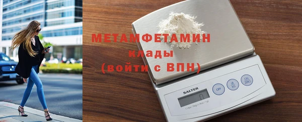 первитин Лабытнанги
