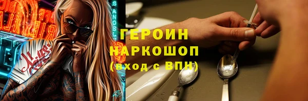 сатива Ладушкин