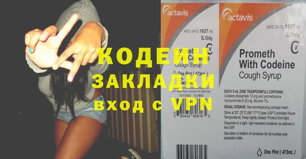 первитин Лабытнанги