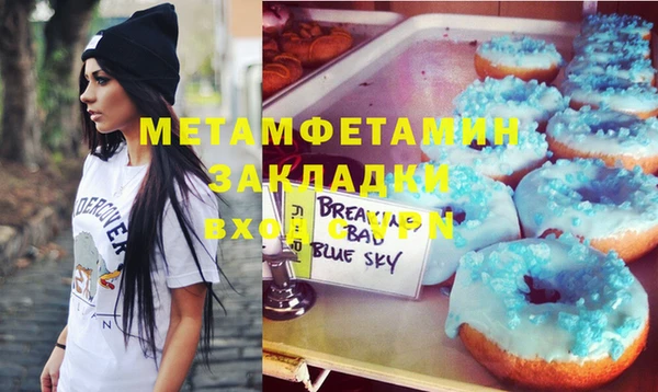 марки nbome Липки