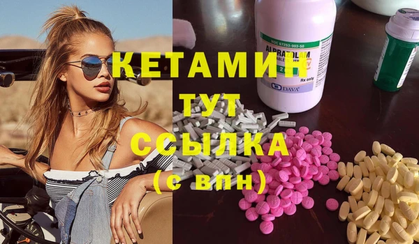 соль ск Лихославль