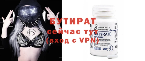 стаф Кущёвская