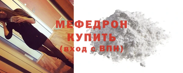 первитин Лабытнанги
