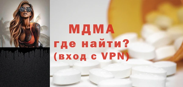 первитин Лабытнанги