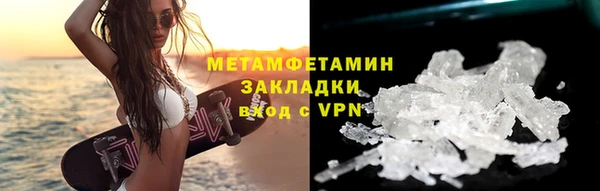 соль ск Лихославль