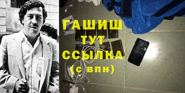сатива Ладушкин