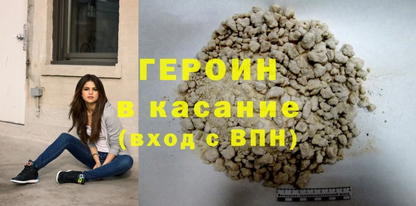 первитин Лабытнанги