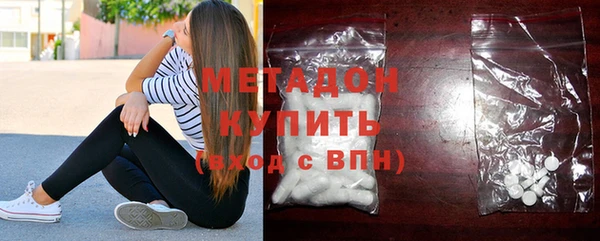 соль ск Лихославль