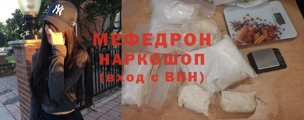 кристаллы Александровское