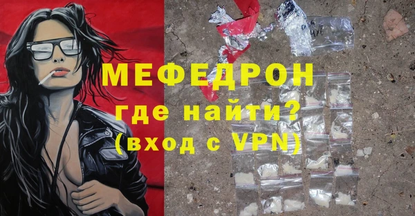 первитин Лабытнанги
