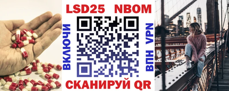 LSD-25 экстази кислота  Купить где  Нариманов 