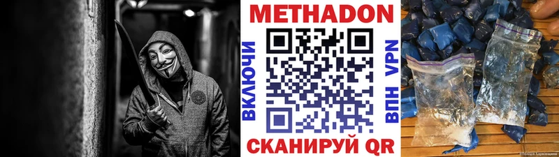 Купить закладки  Нариманов  МЕТАДОН белоснежный 