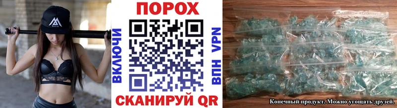 Метамфетамин Декстрометамфетамин 99.9% Купить закладки Нариманов