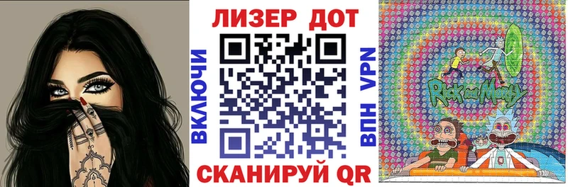 Купить закладки Нариманов Марки NBOMe 1500мкг