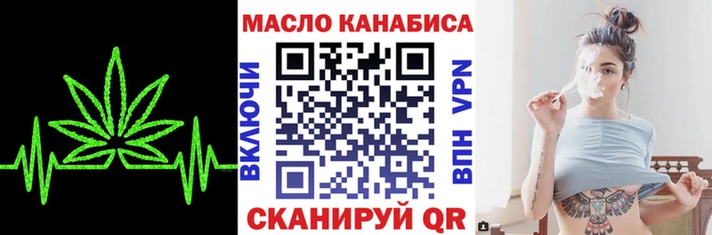 Дистиллят ТГК вейп Нариманов