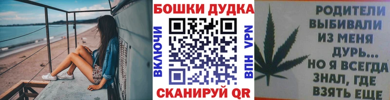 Марихуана гибрид  Купить  Нариманов 